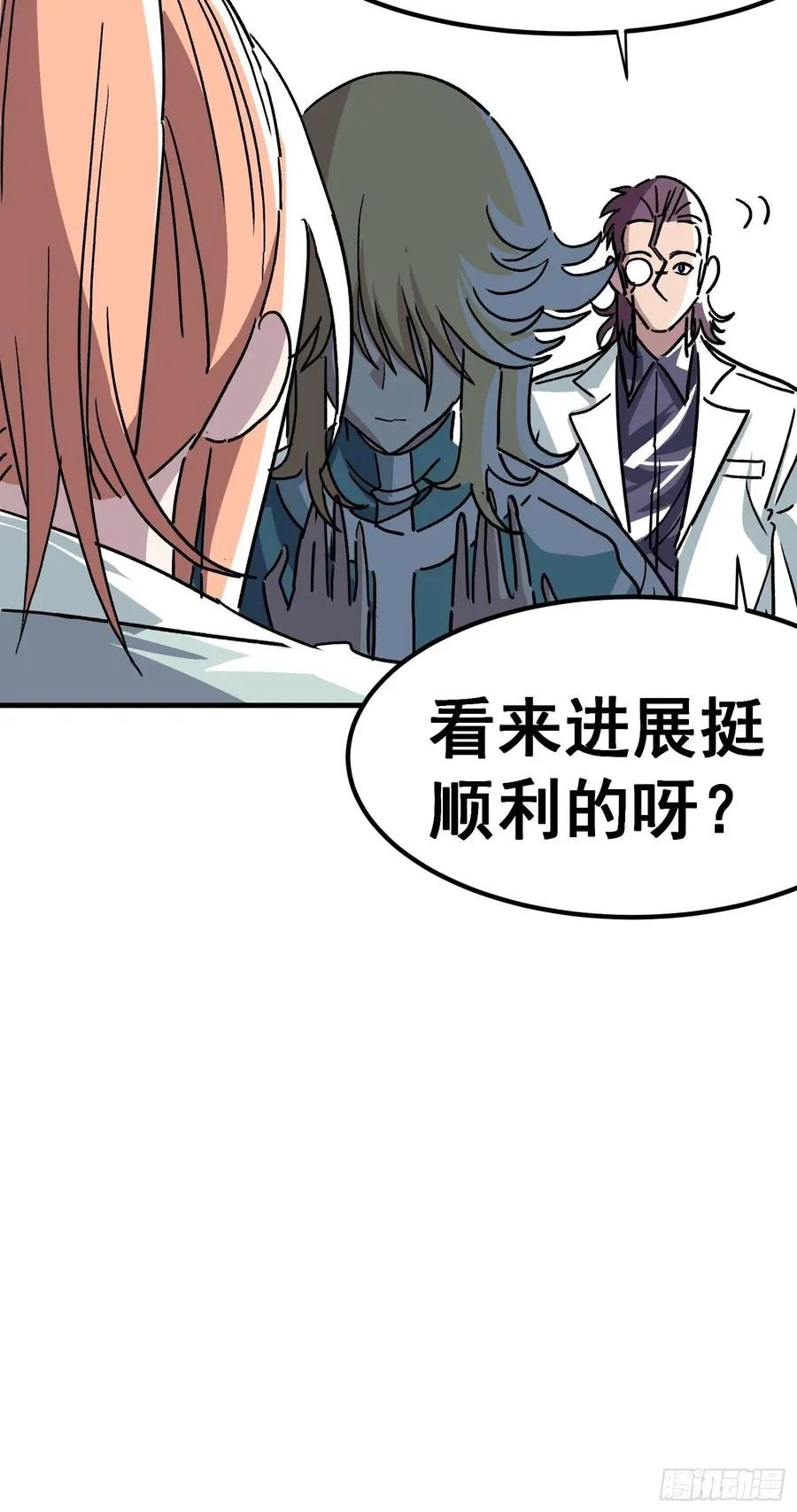 第四十二话19
