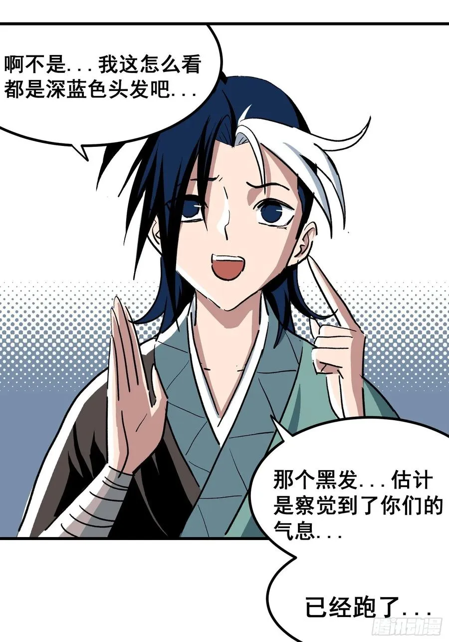 第十五话13
