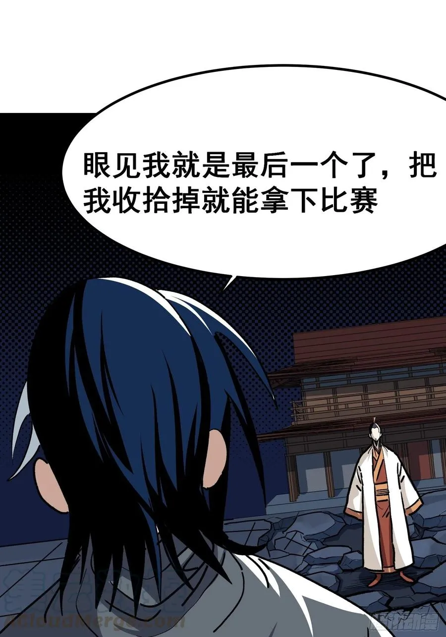 第五十五话14