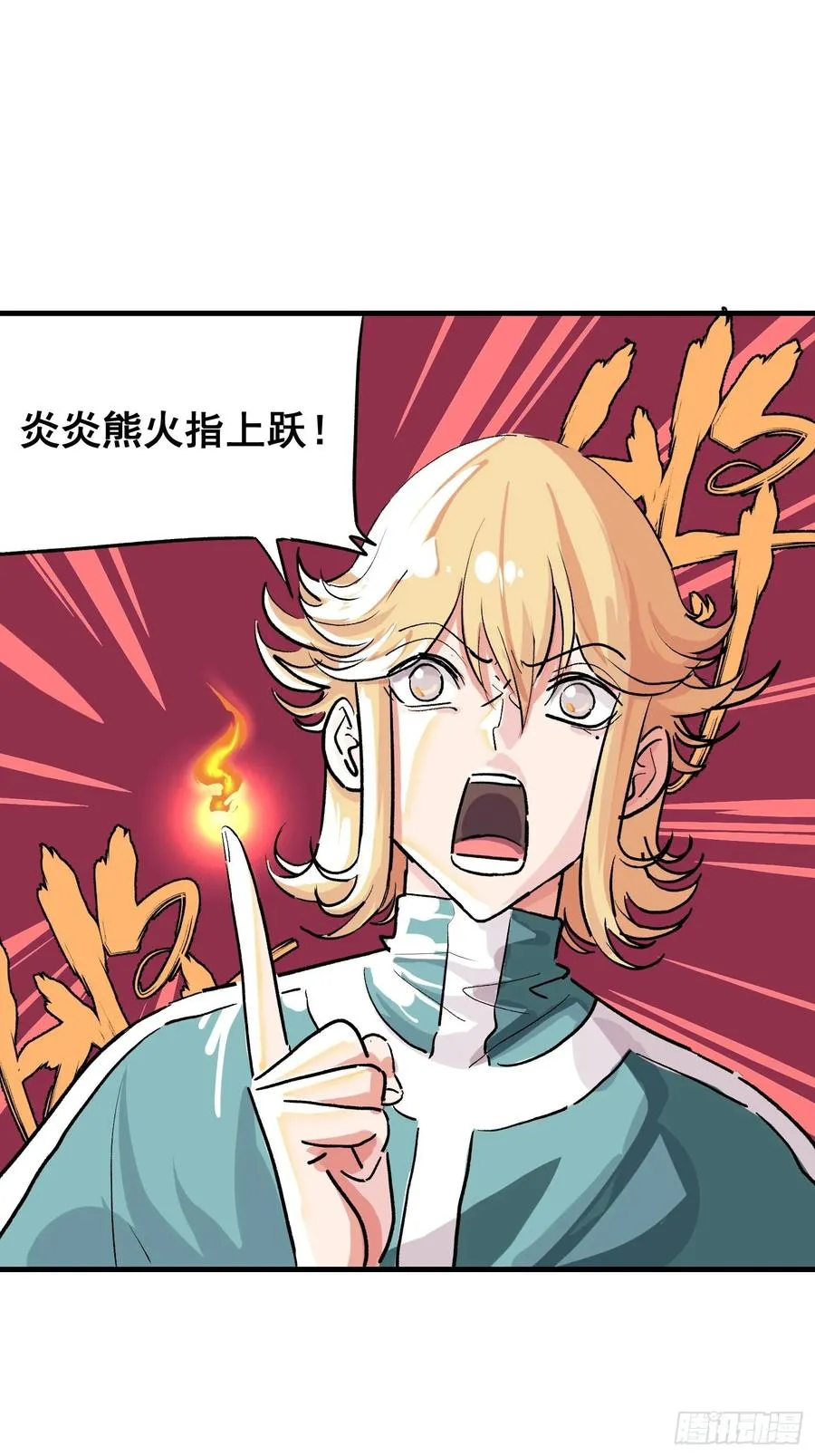 第四话46