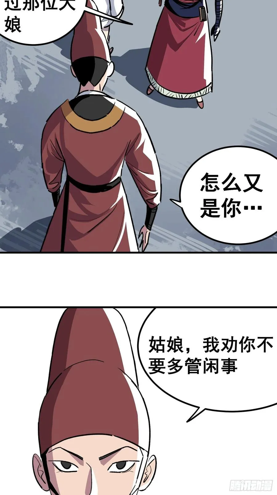 第三十五话19