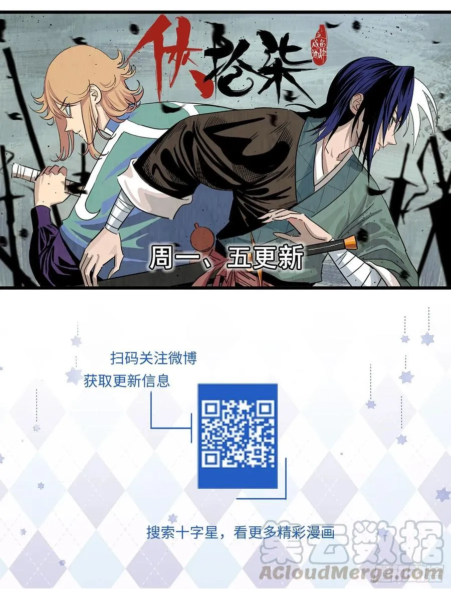 第九话75