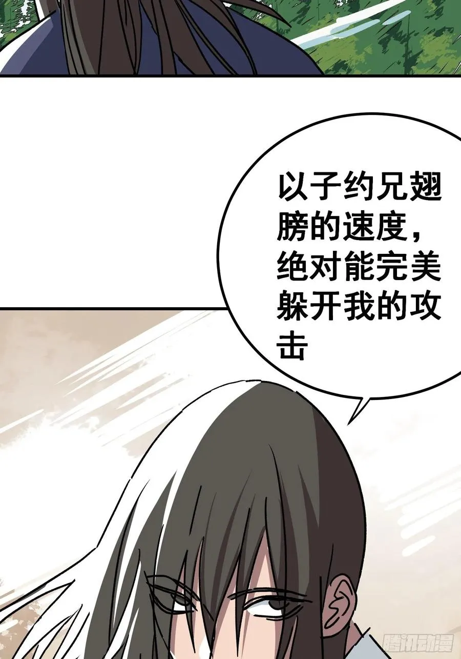 第六十三话7
