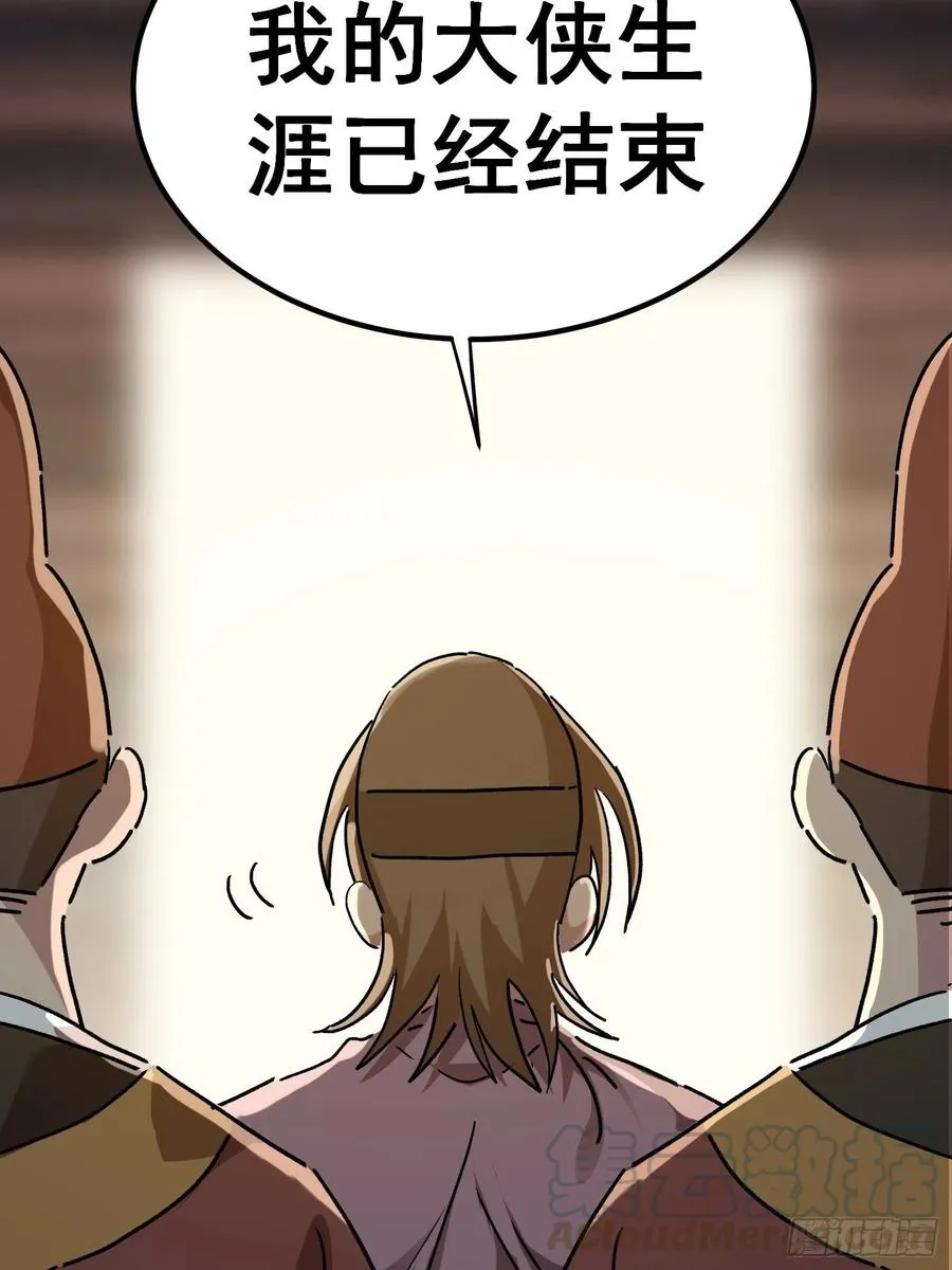 第七十四话40