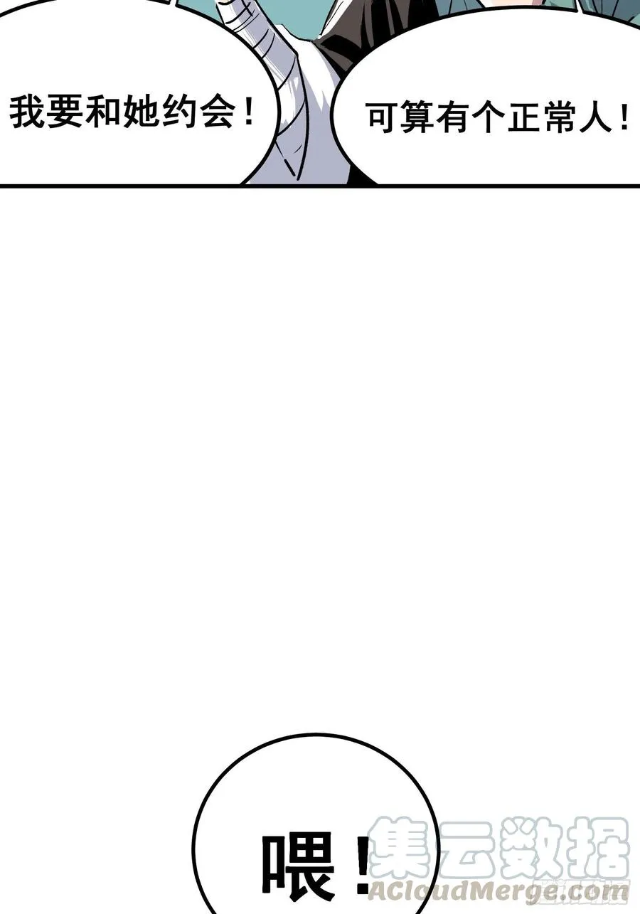第十二话6