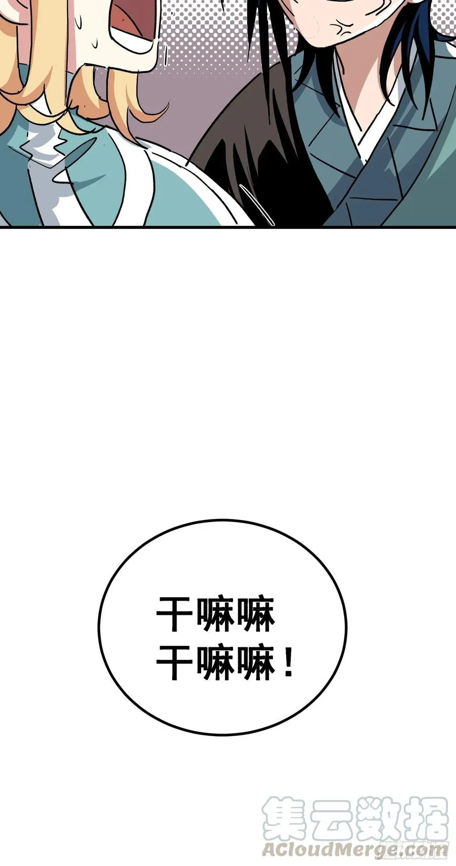 第十六话28