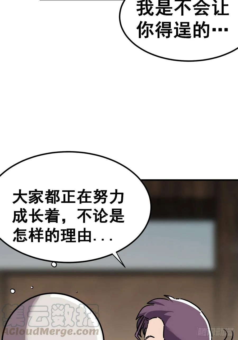 第七十九话20