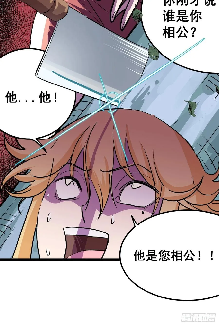 第五话19