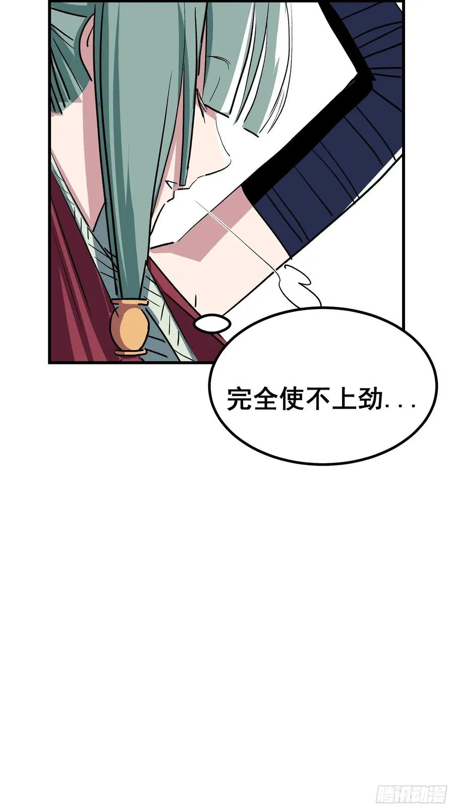 第十五话21