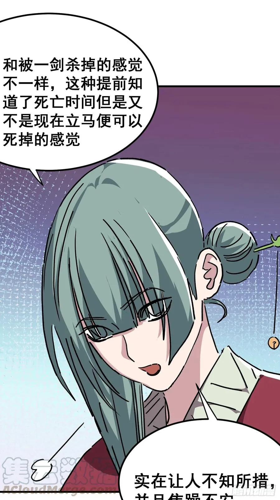 第八十话27