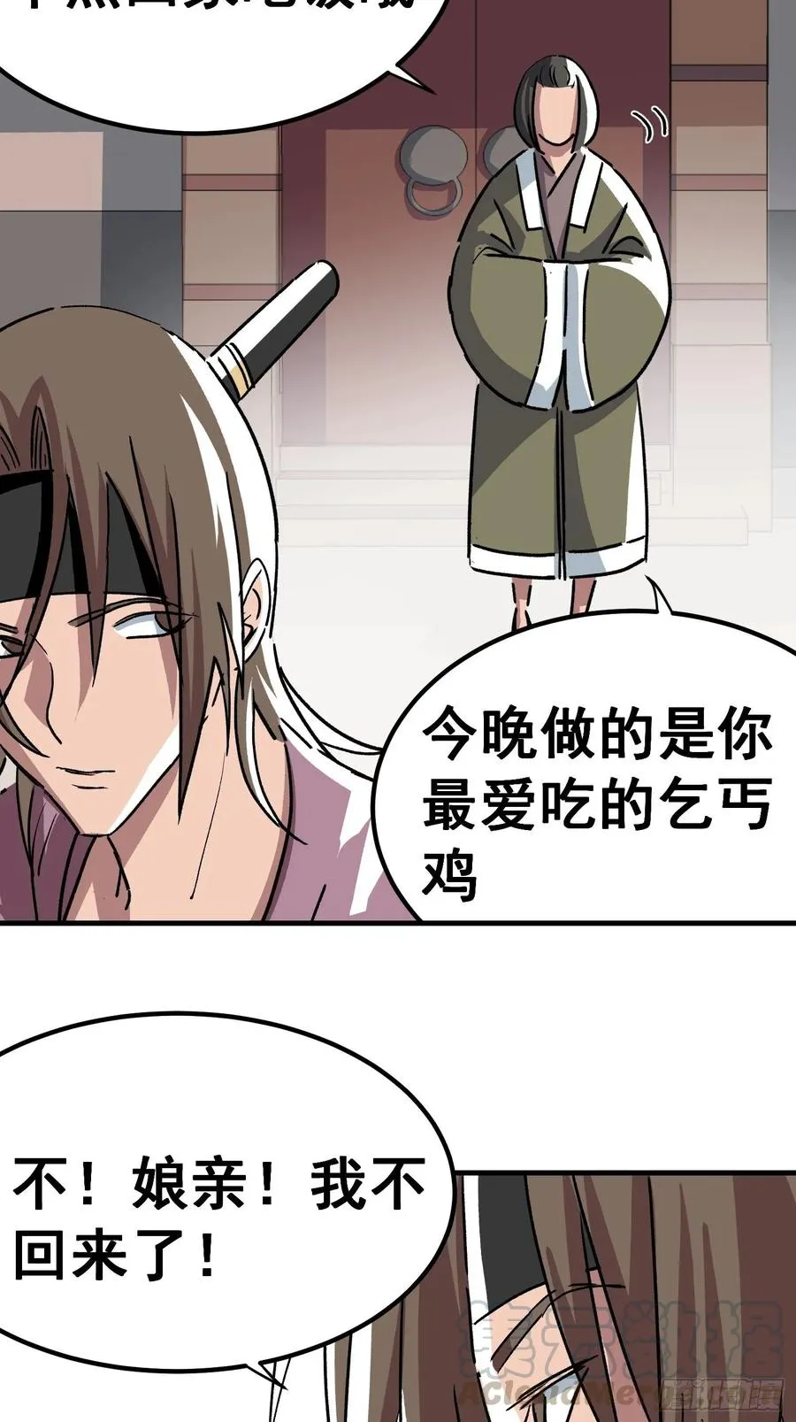 第二十四话24