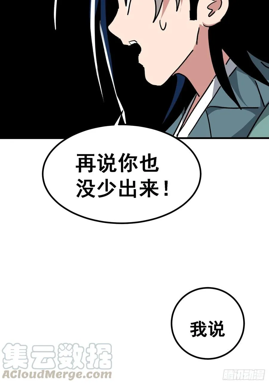 第七十八话16