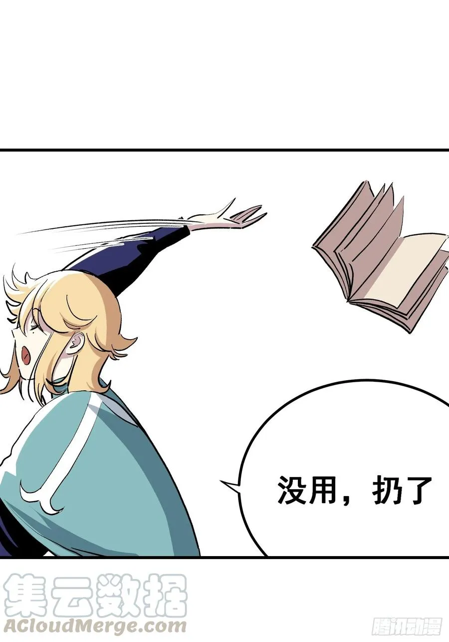 第十七话12