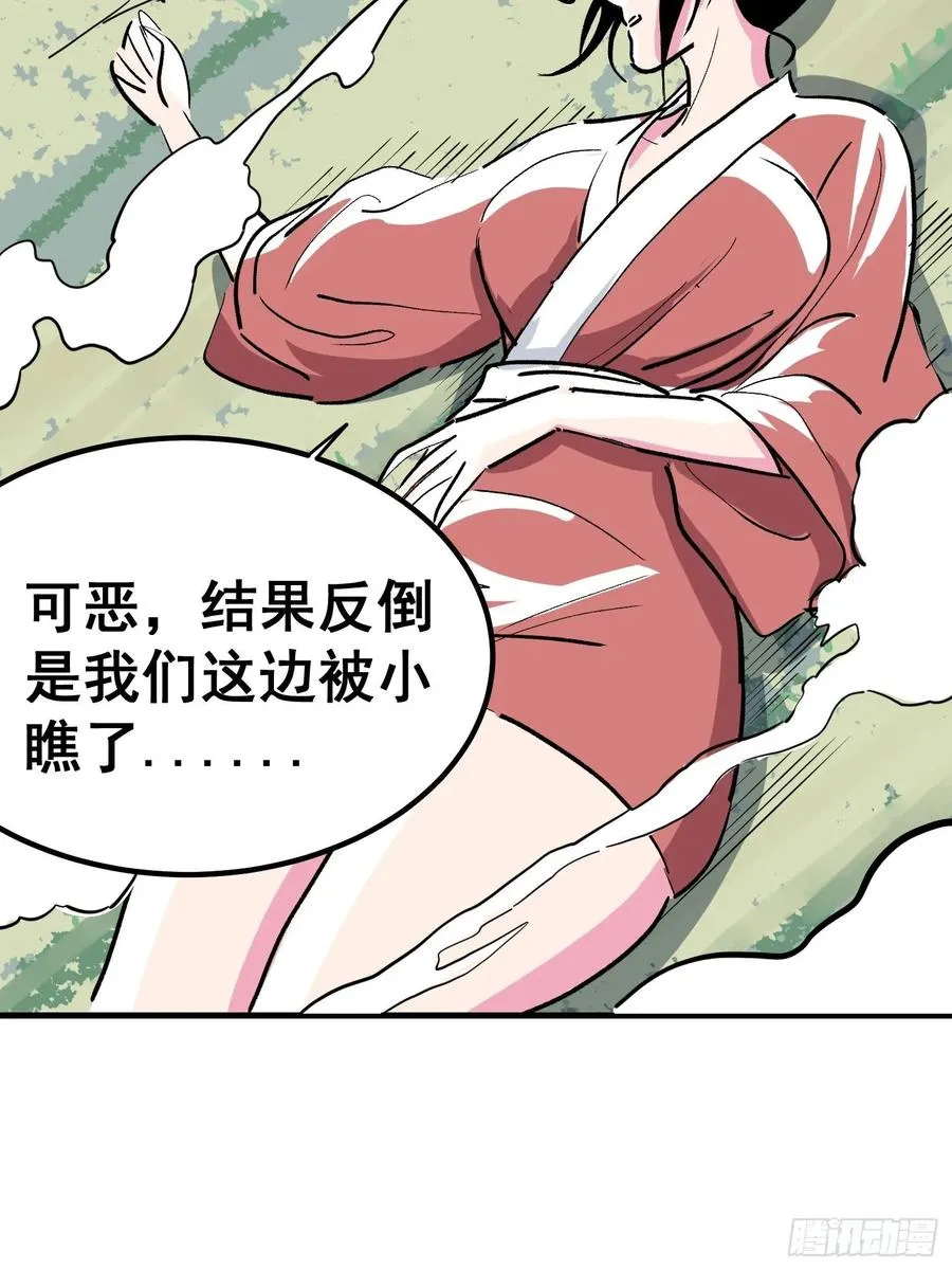 第六话62