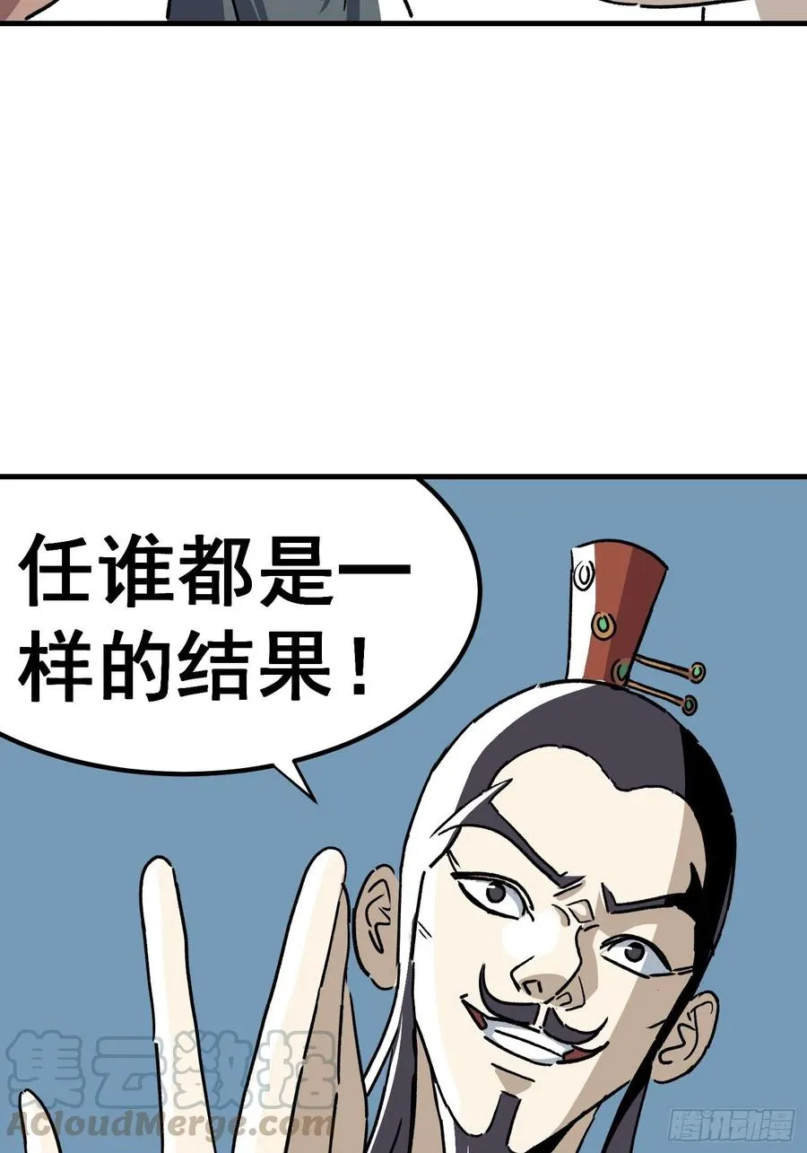 第五十二话2