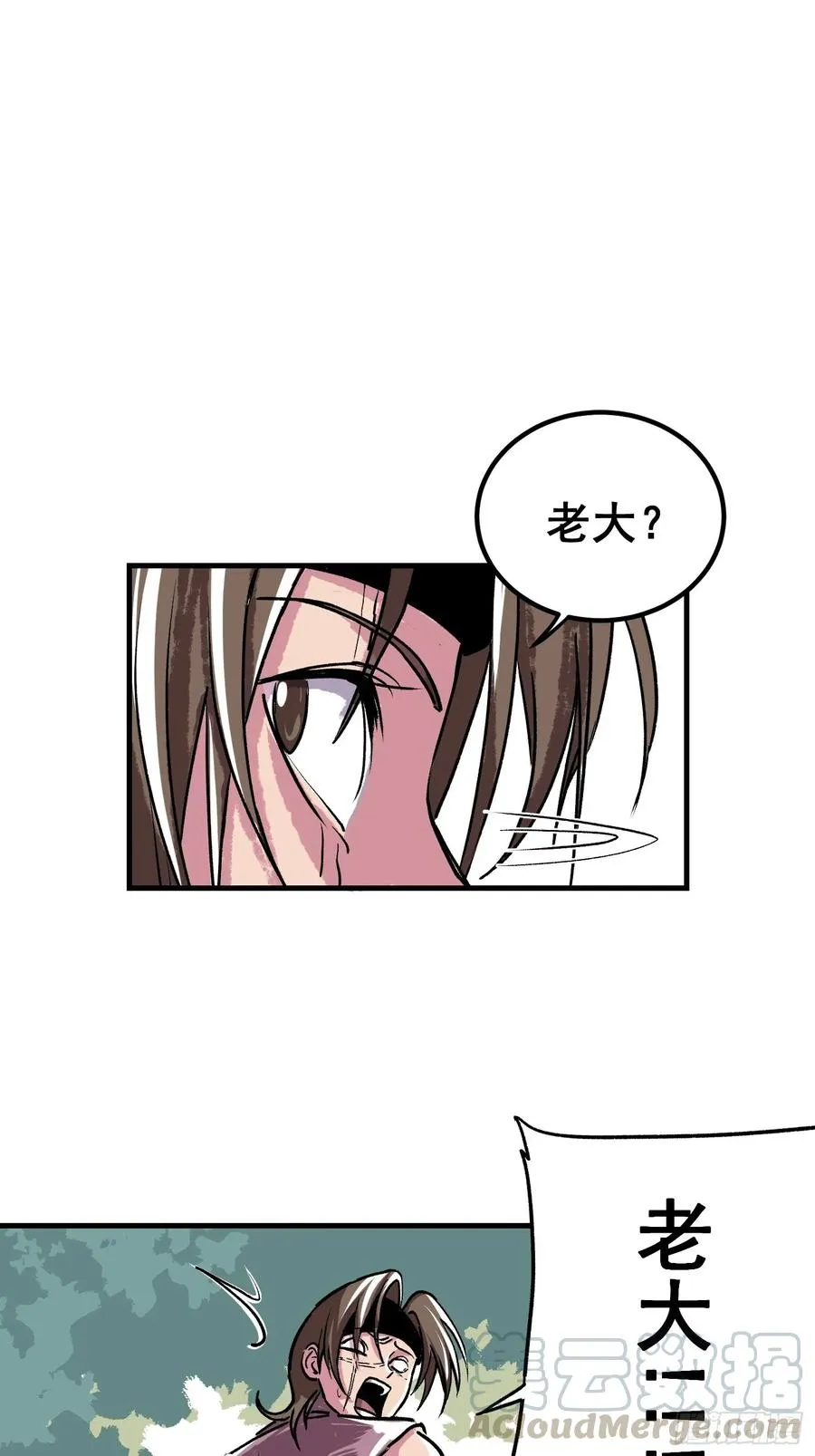 第三话14