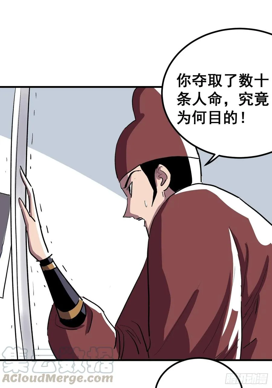 第八话36