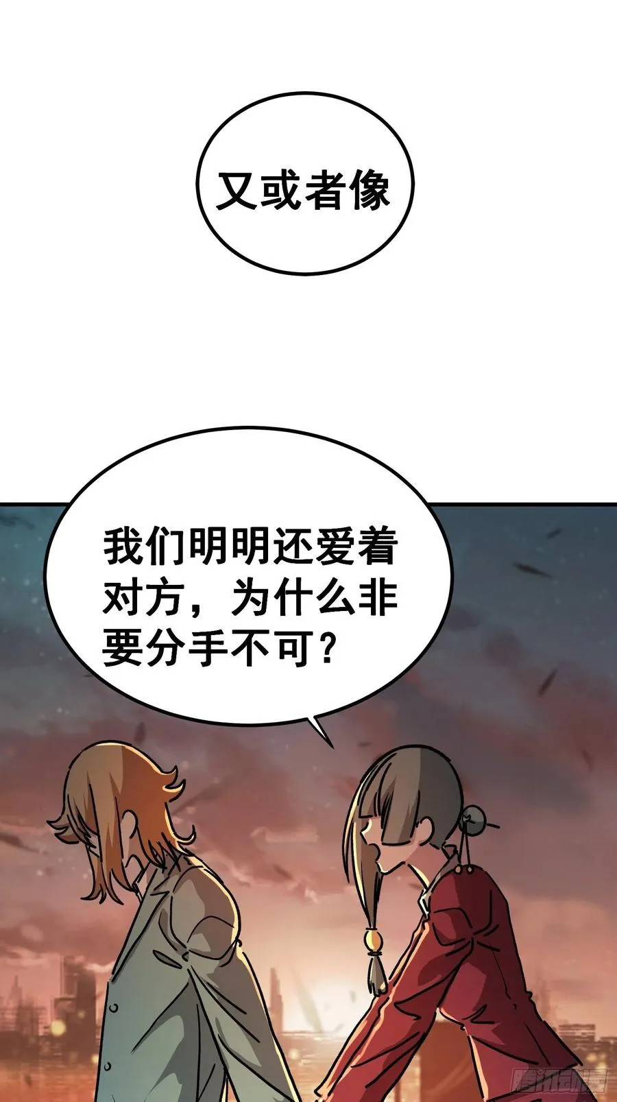 第八十话17