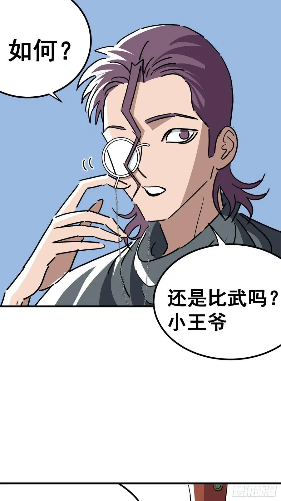 第五十三话1