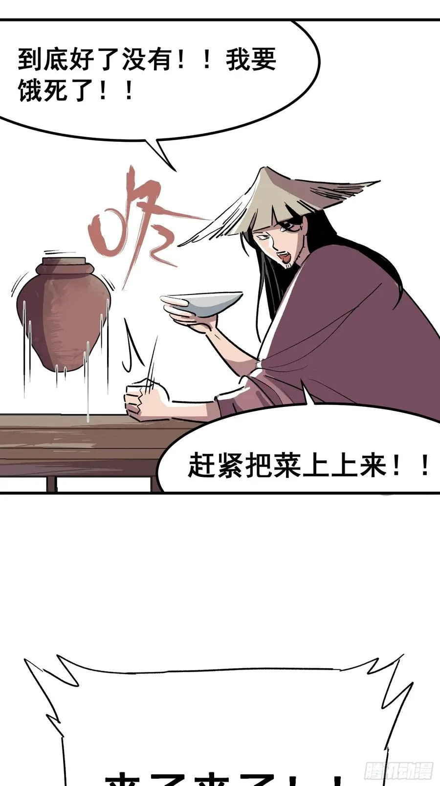第十二话17