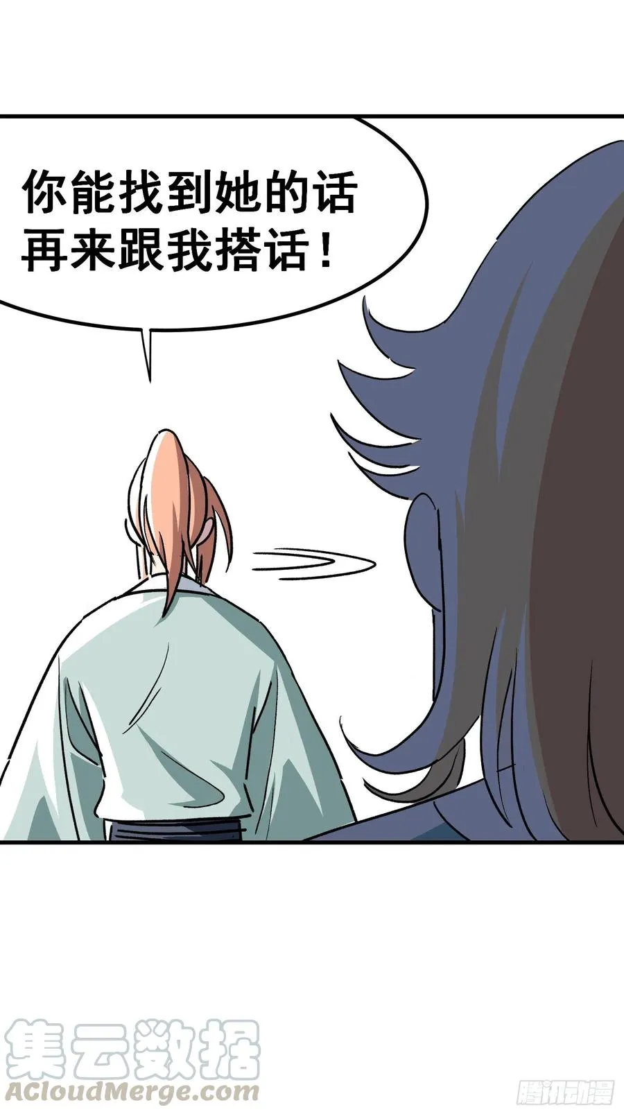 第四十二话8