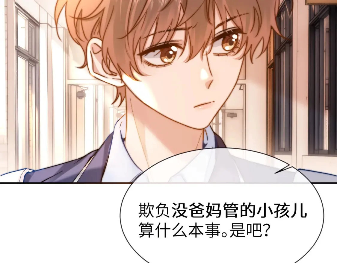 第34话 路见不平乐乐相助31