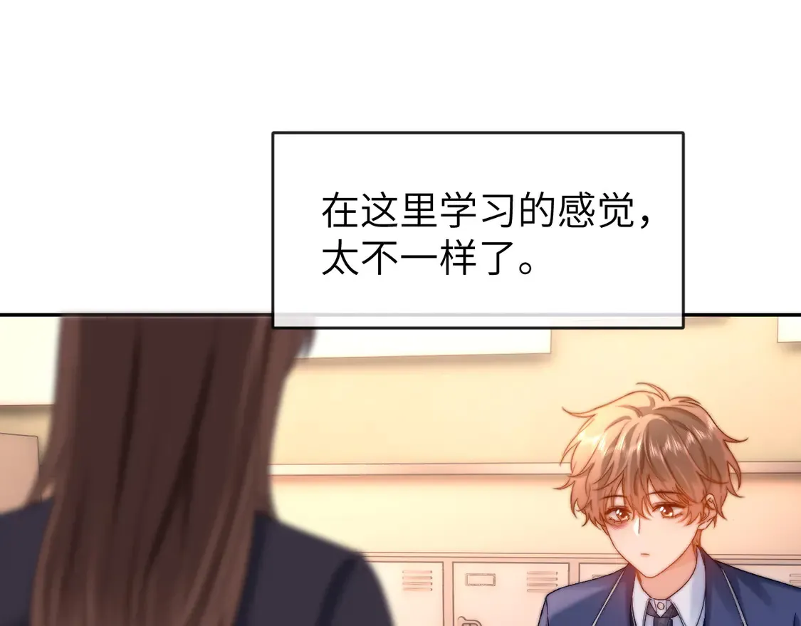 第41话 乐乐被报复了？4