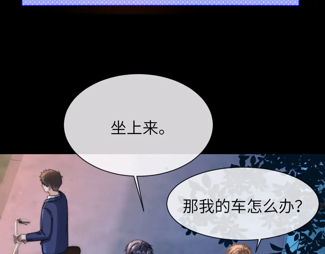 第41话 乐乐被报复了？55