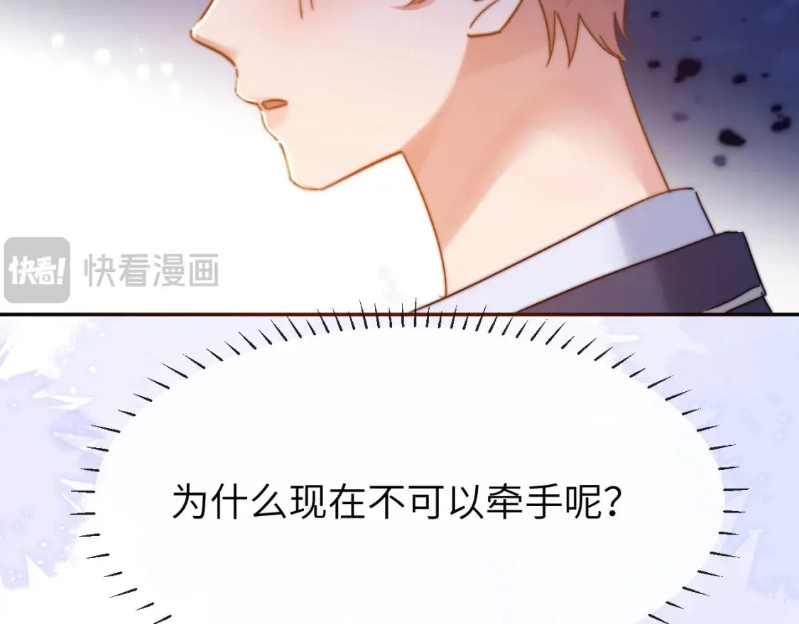 第37话 牵着哥哥的手41