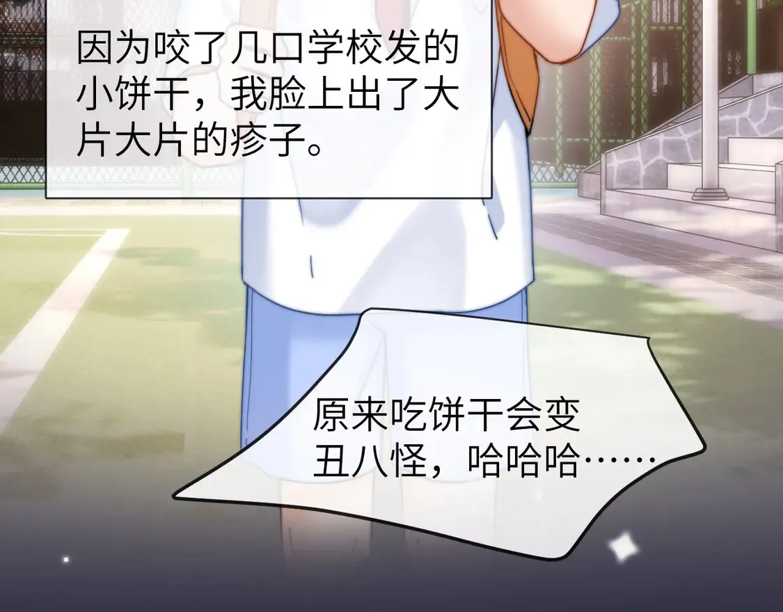第44话 英雄哥哥18