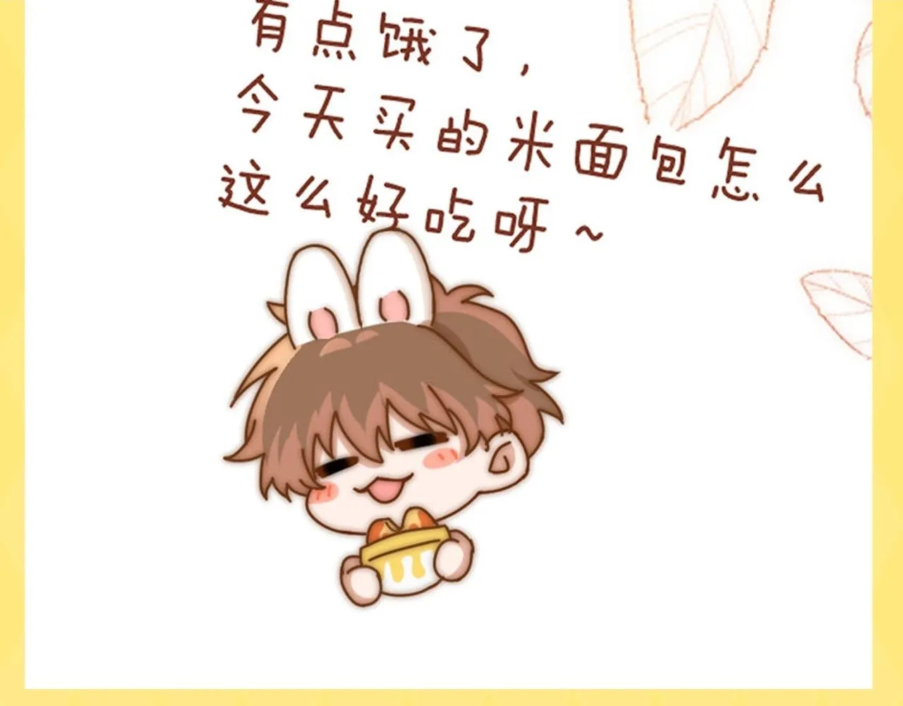第12期 小麦过敏大揭秘！9