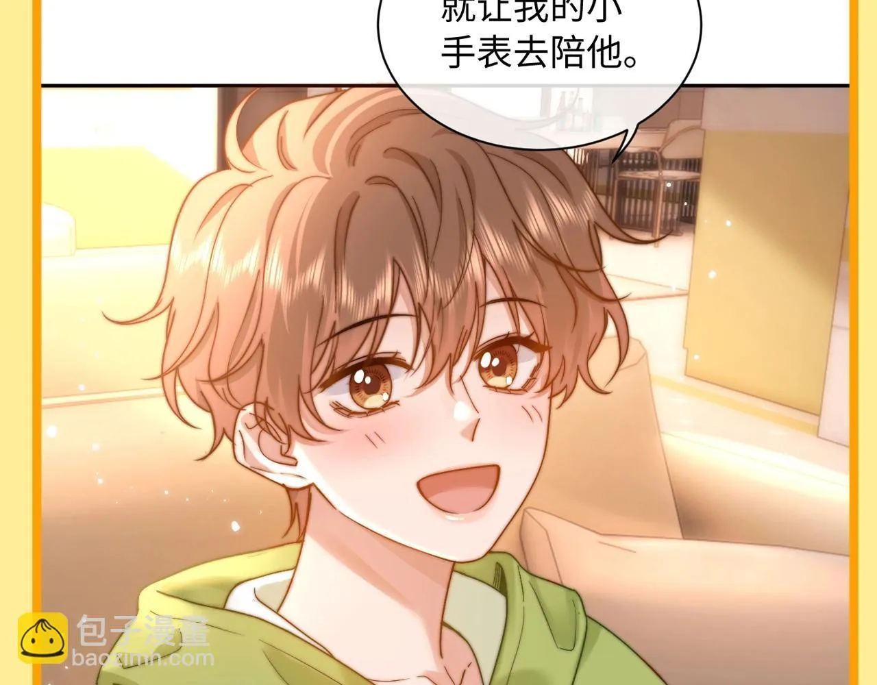 第7期 带你从mbti角度精磕玉石CP！43