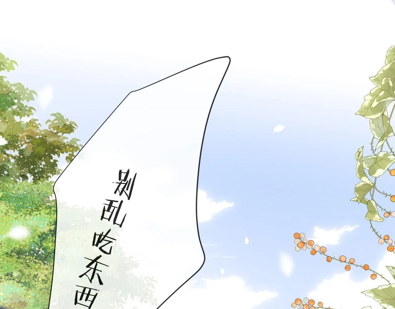 第1话 我的铭牌31