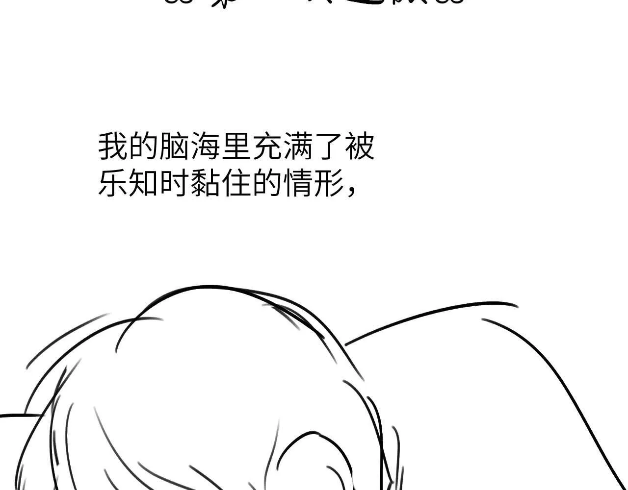 第9话 弟弟太可爱了怎么办101