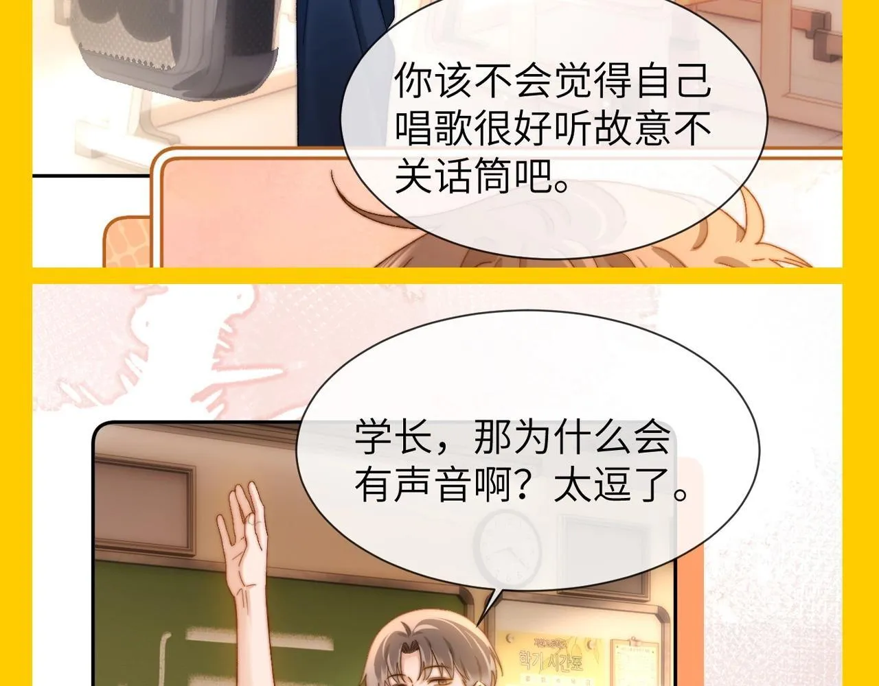第42期 搞点事：来看可爱过敏原颁奖大会！28