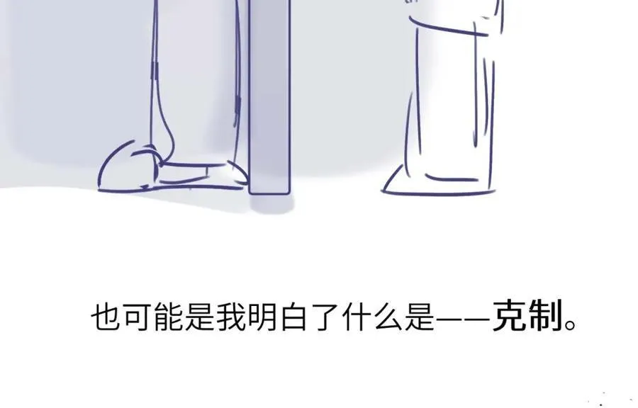 第10话 第一次的过敏107