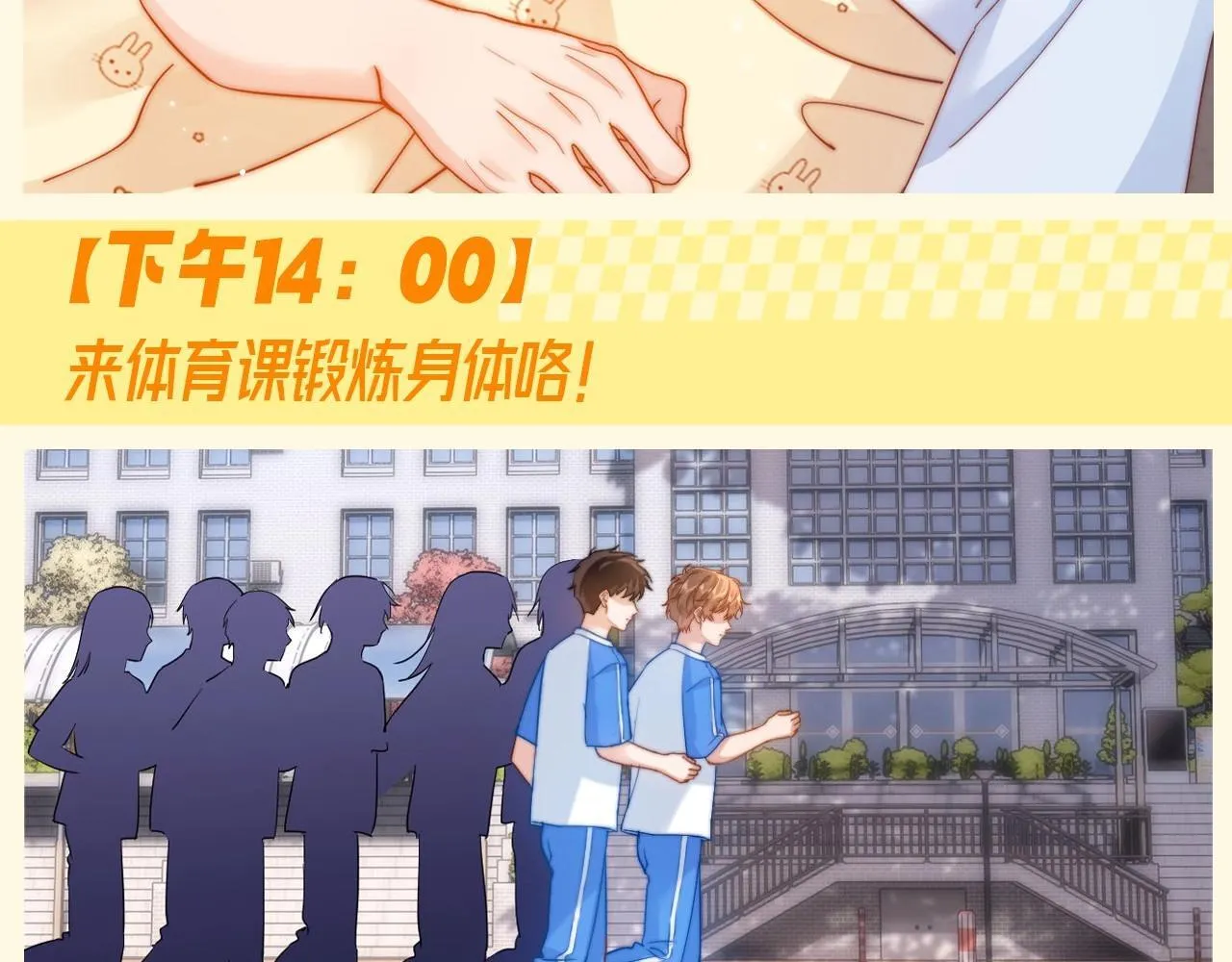 第50期 特别企划：没更新的一天乐乐都在干什么？10