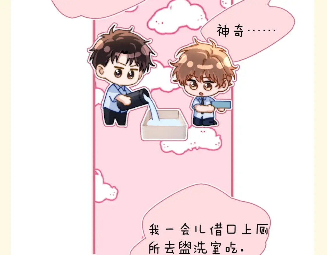 第78期 搞点事：培雅高中规则怪谈11
