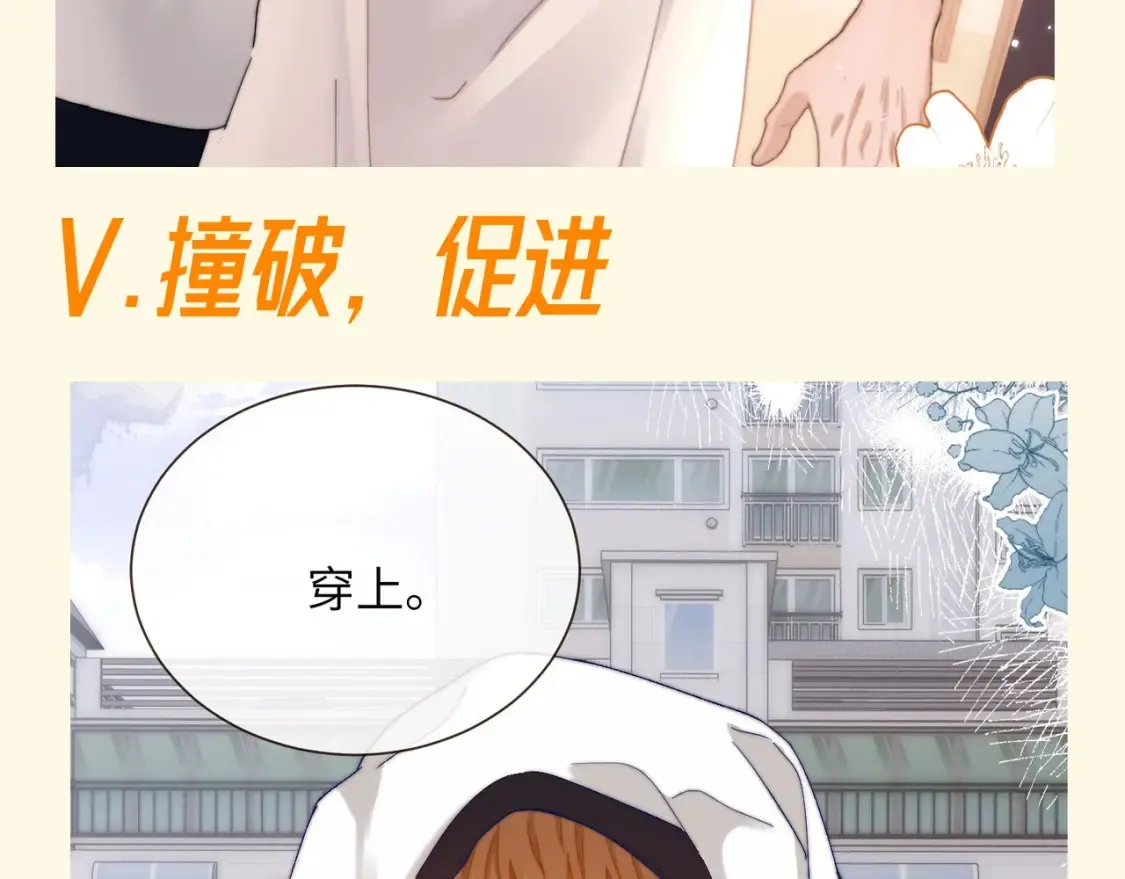 第60期 搞点事：乐乐和哥哥的名词解释11