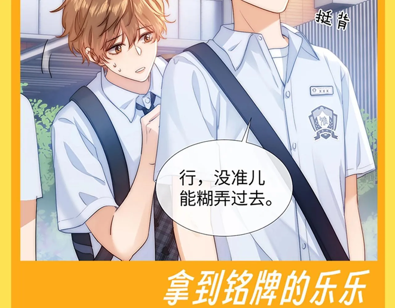 第28期 搞点事：乐乐的变脸速度有多快！3