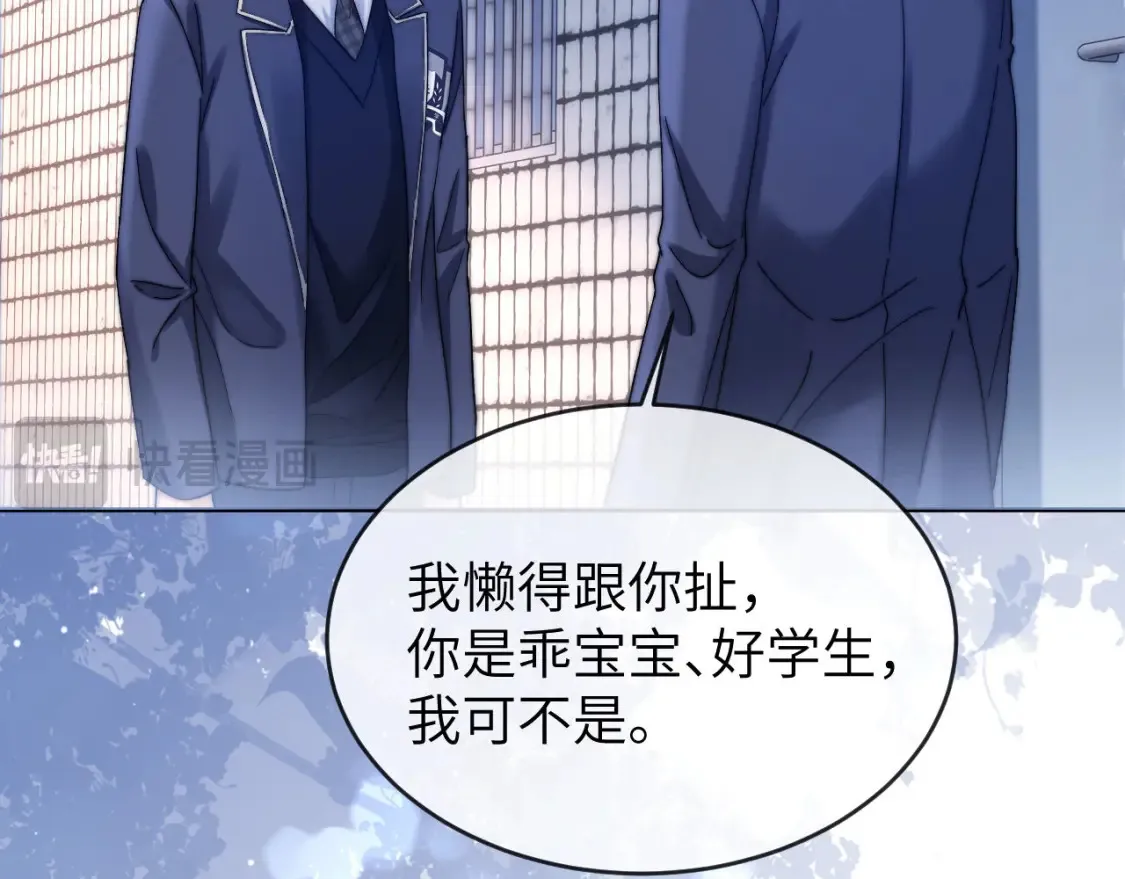 第45话 非黑即白50