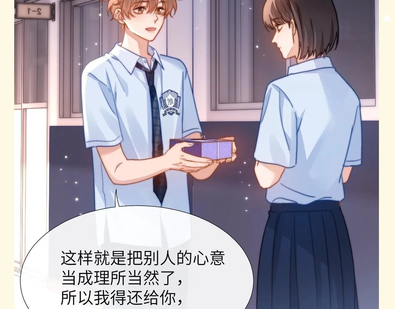 第47期 搞点事：乐知时星座分析之天秤座3