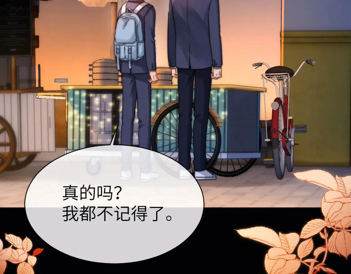 第42话 打击报复8