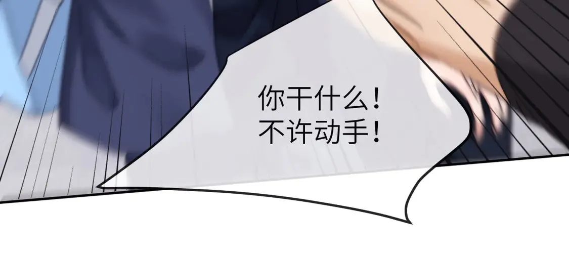 第43话 有如天降的哥哥39