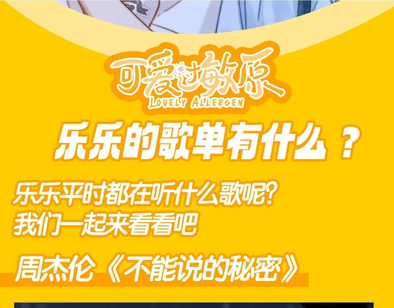 第44期 粉丝福利：公布抽奖幸运选手！21