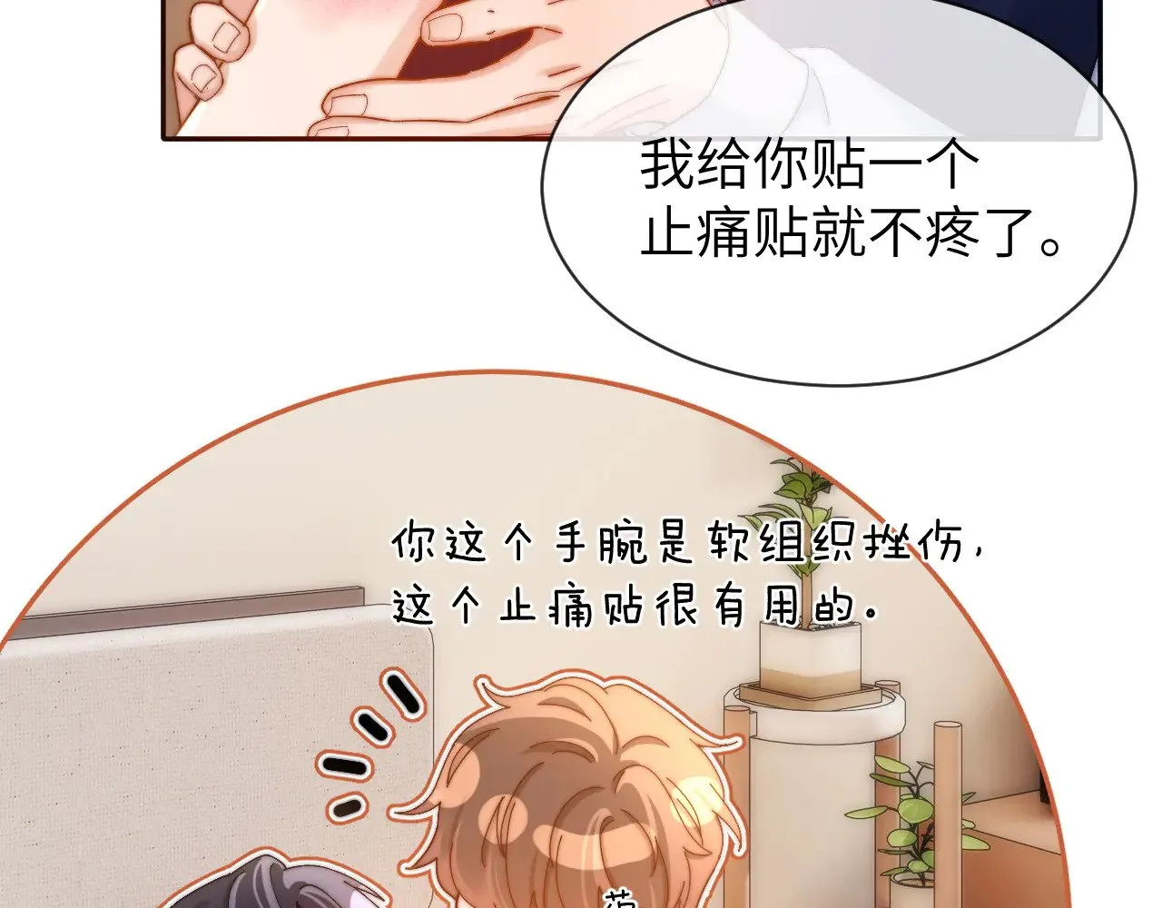 第47话 坏孩子会带坏好孩子55