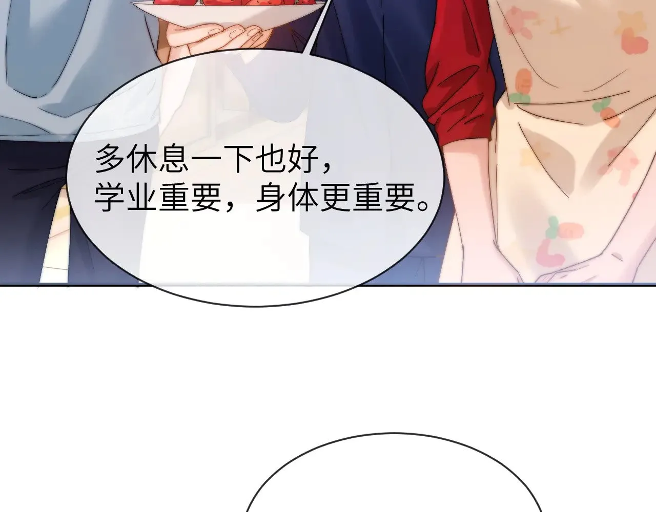 第48话 你在里面搞什么鬼？8