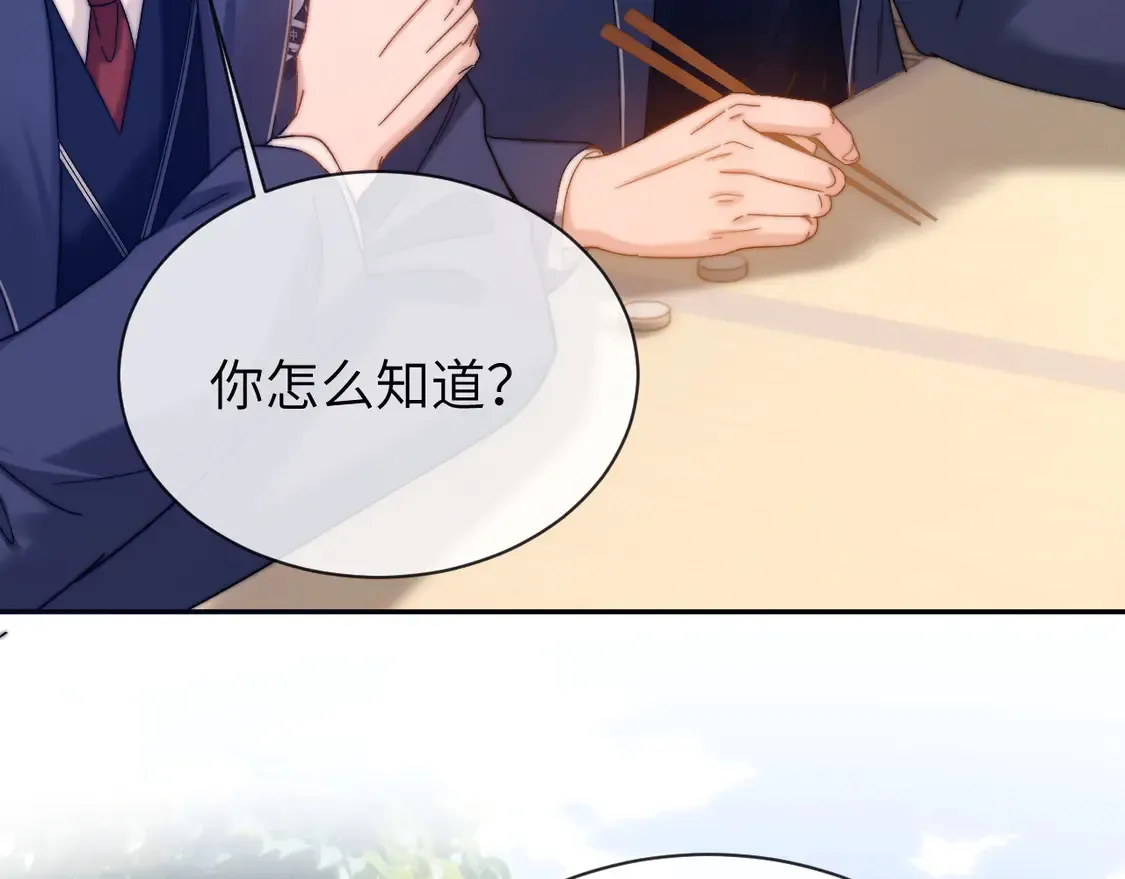 第42话 打击报复88