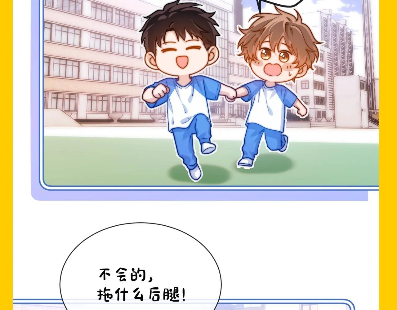 第42期 搞点事：来看可爱过敏原颁奖大会！4