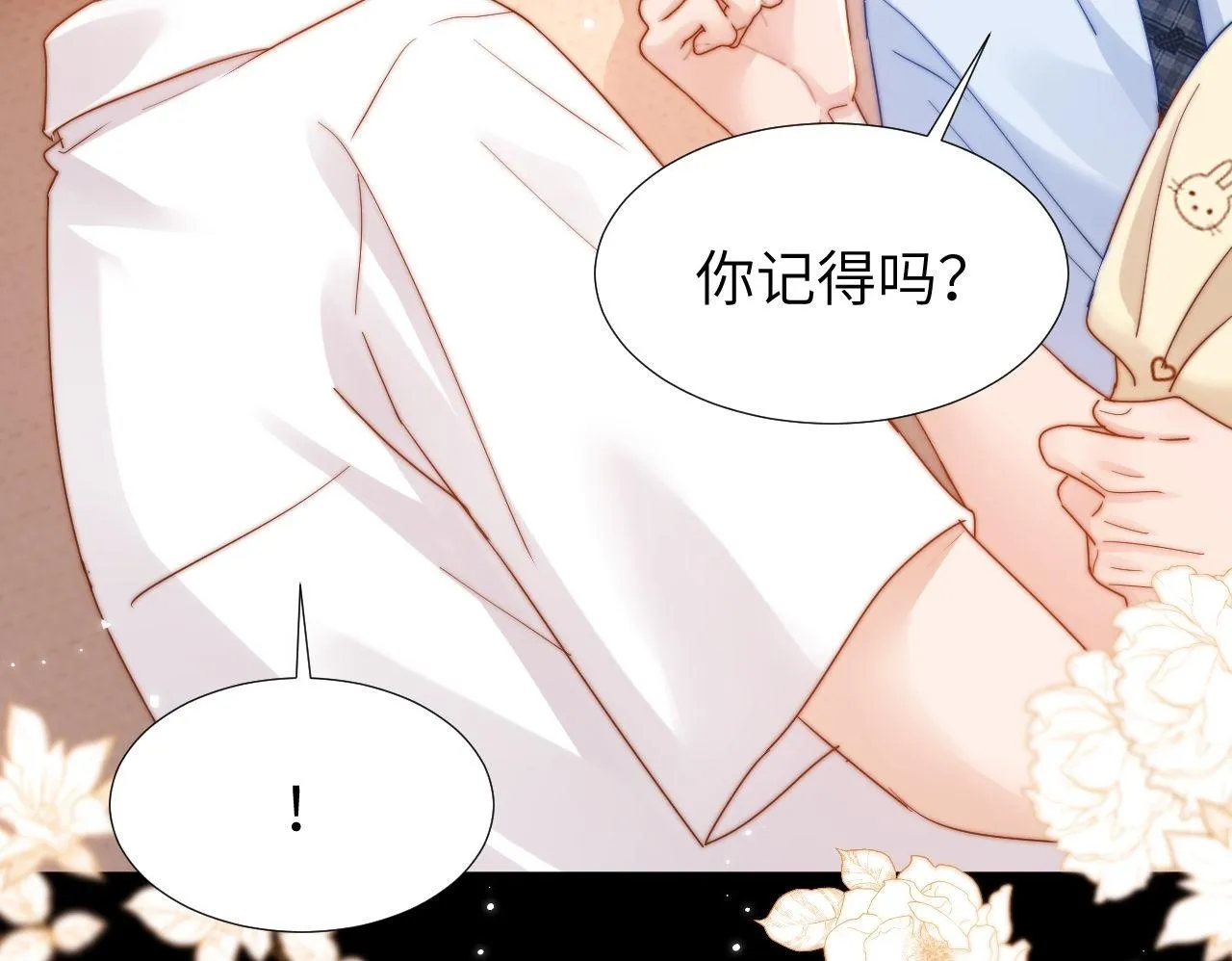 第9话 弟弟太可爱了怎么办49